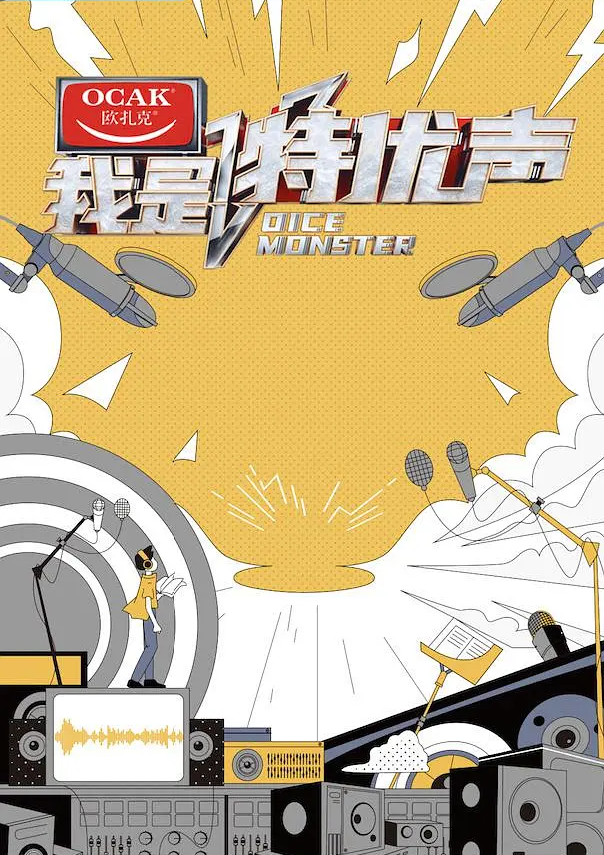 赵弈钦