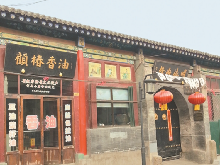 顾椿香油店.png
