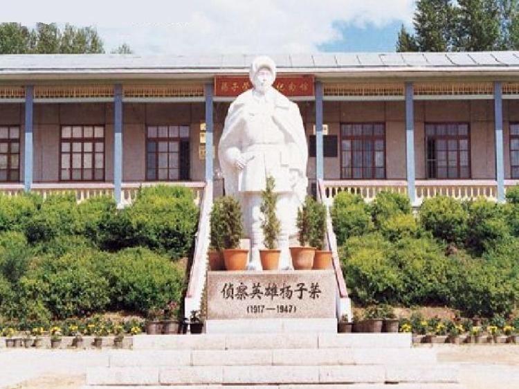 杨子荣