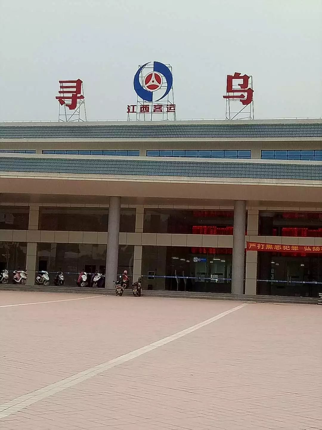 寻乌县
