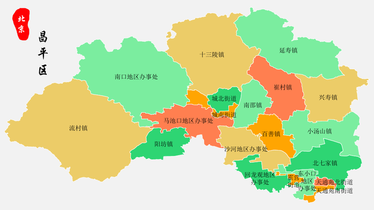 昌平区 平面图.png