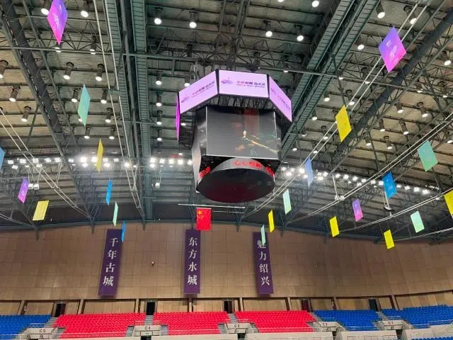 绍兴奥体中心体育馆