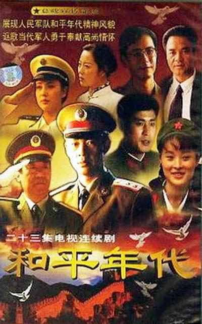 王茜华