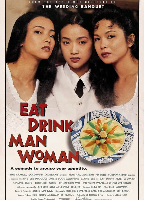 杨贵媚