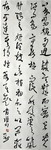 胡小刚