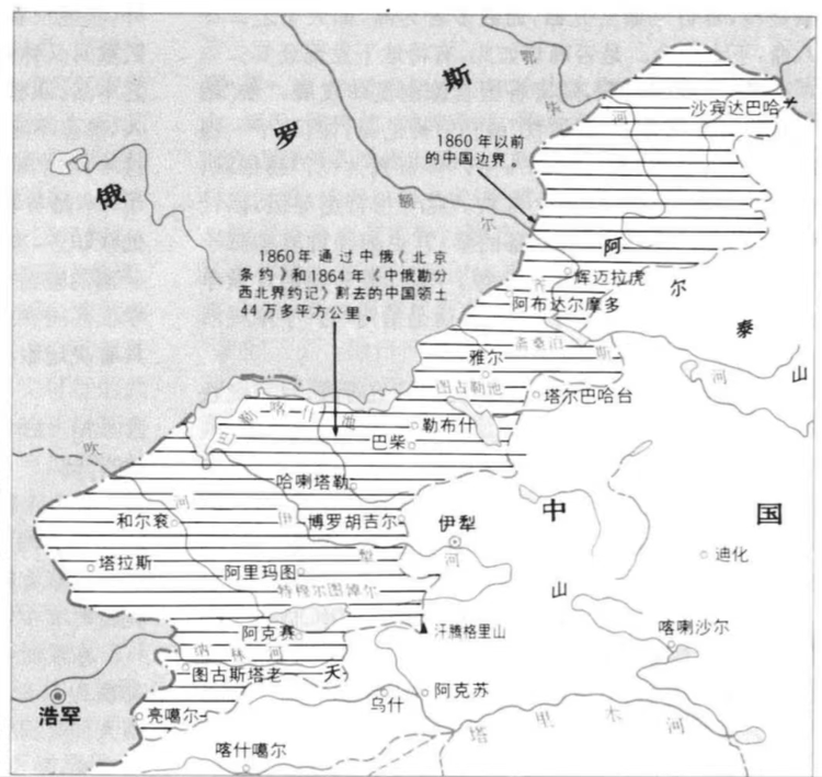 沙俄侵占中国西北部分领土图.jpeg