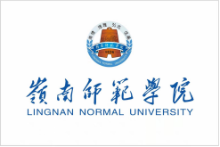 岭南师范学院