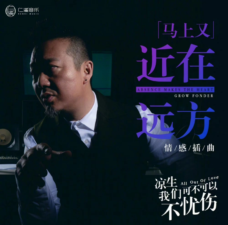 凉生，我们可不可以不忧伤