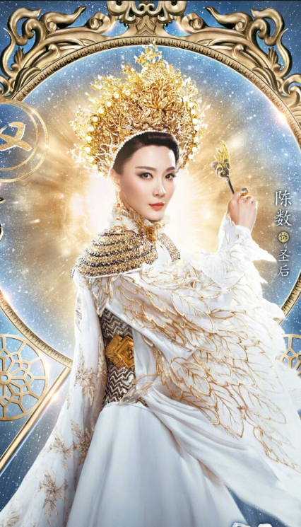 陈数