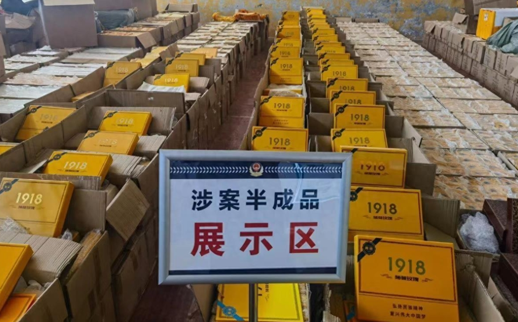 湖北恩施特大假烟案