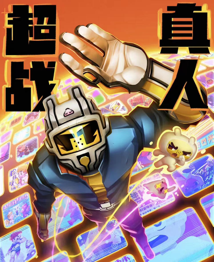 赵一博