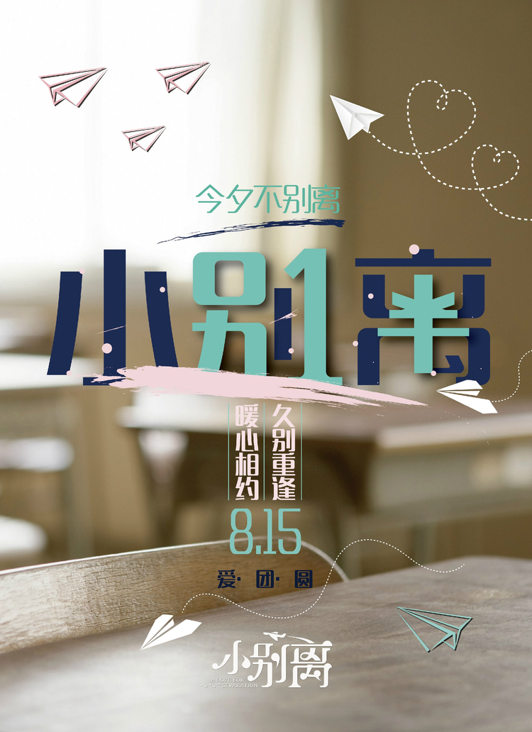 汪俊
