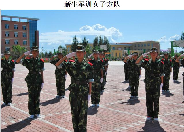 延寿县第一中学