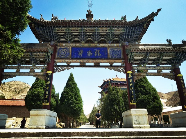 靖远县法泉寺