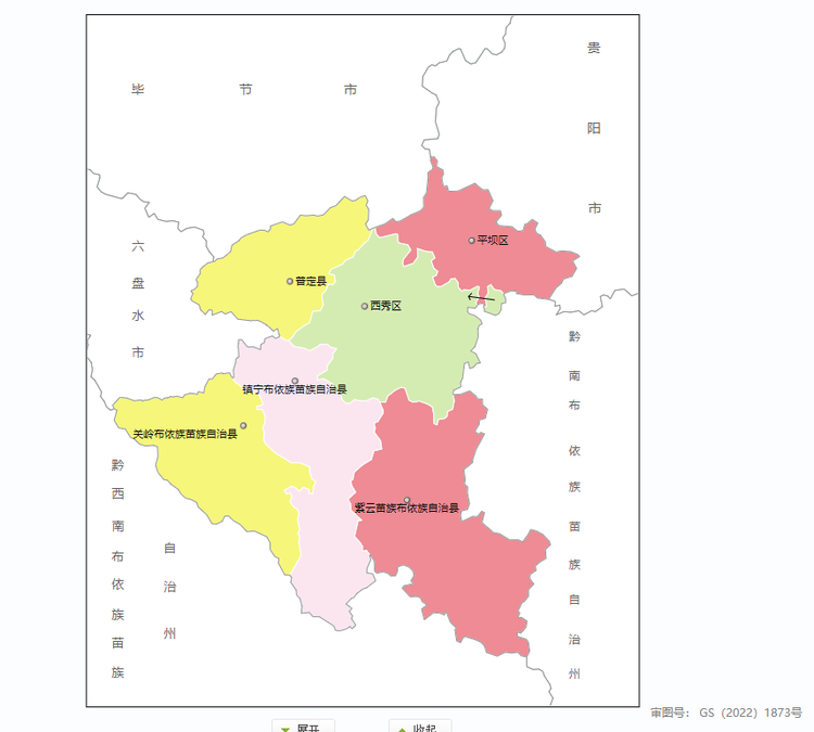 镇宁布依族苗族自治县