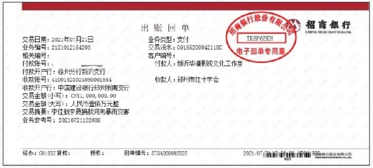 企业微信截图_20230903012643.png