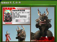 雷蒙[《超级银河大怪兽格斗》中人物]