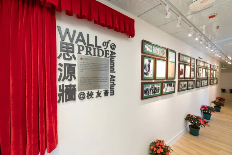 香港理工大学