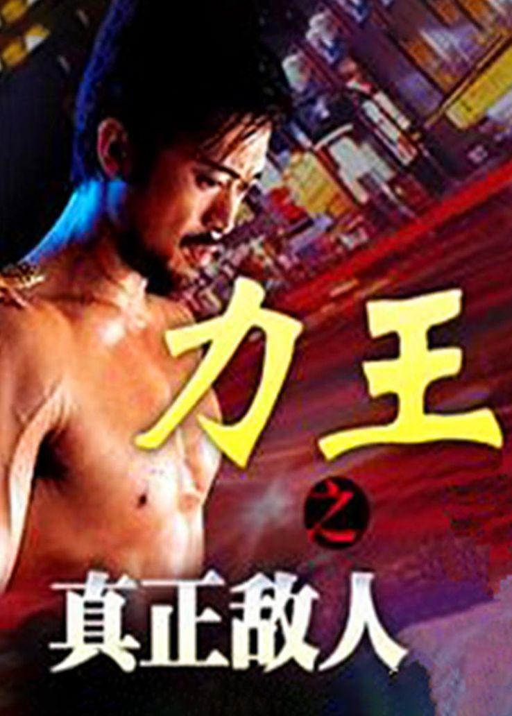 黎强权