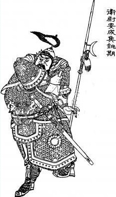 云台二十八将