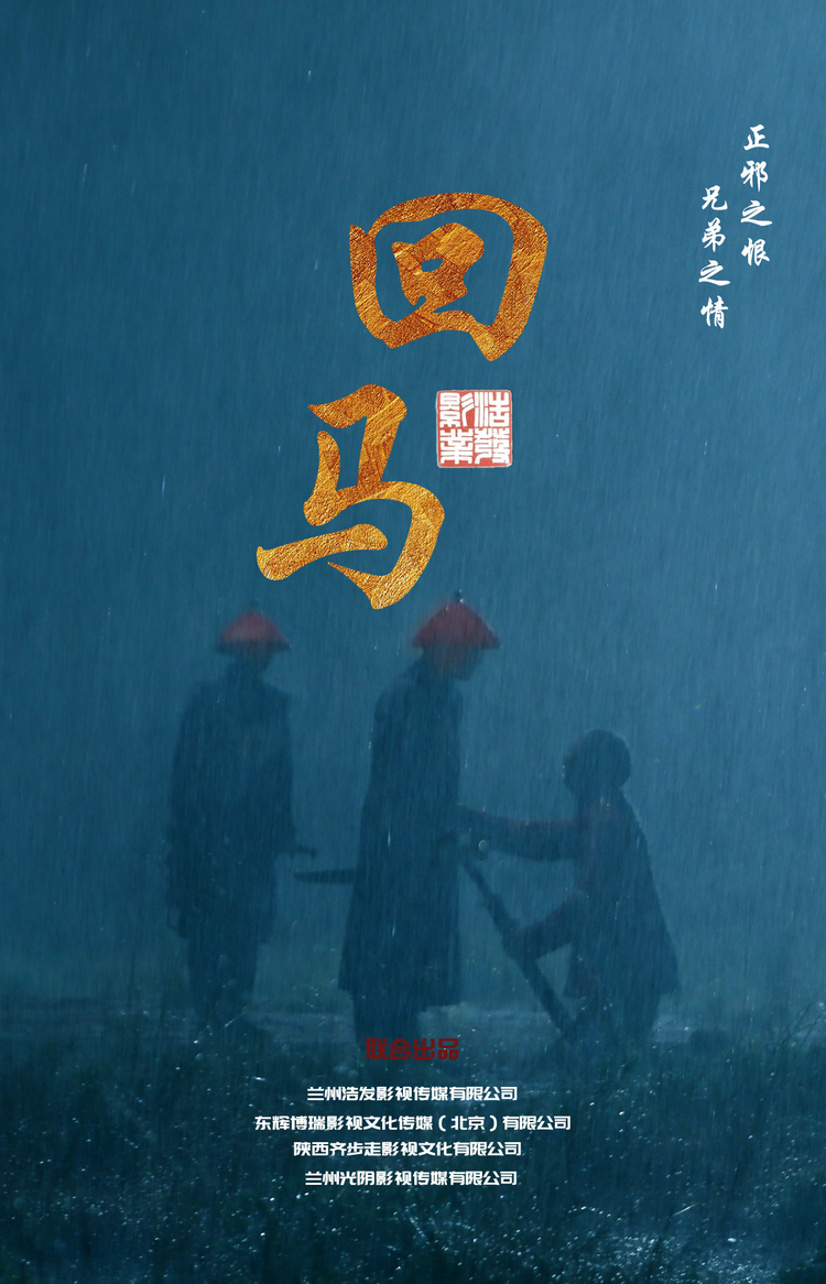 韩月乔