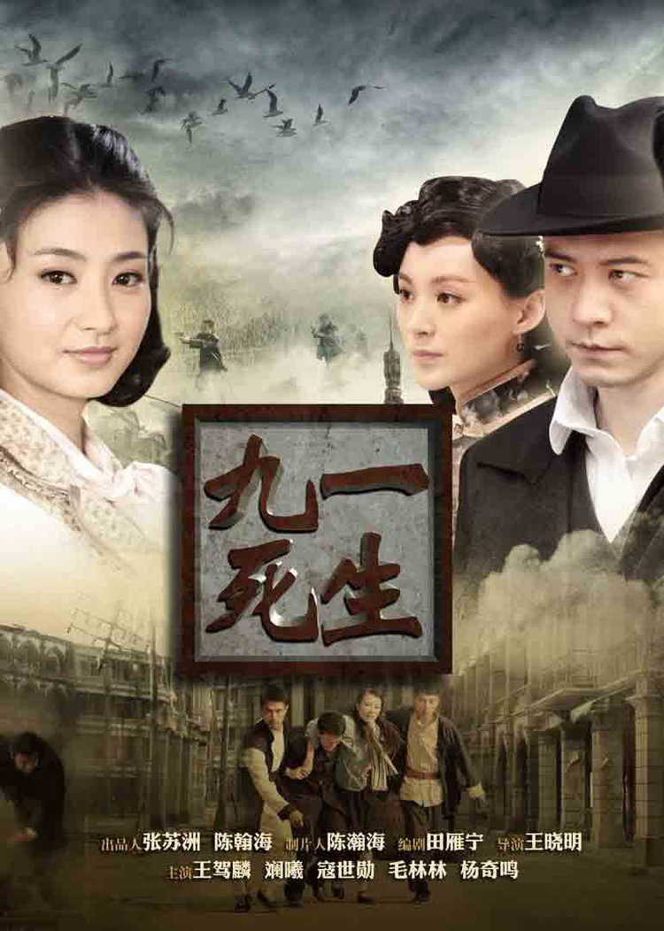 保剑锋