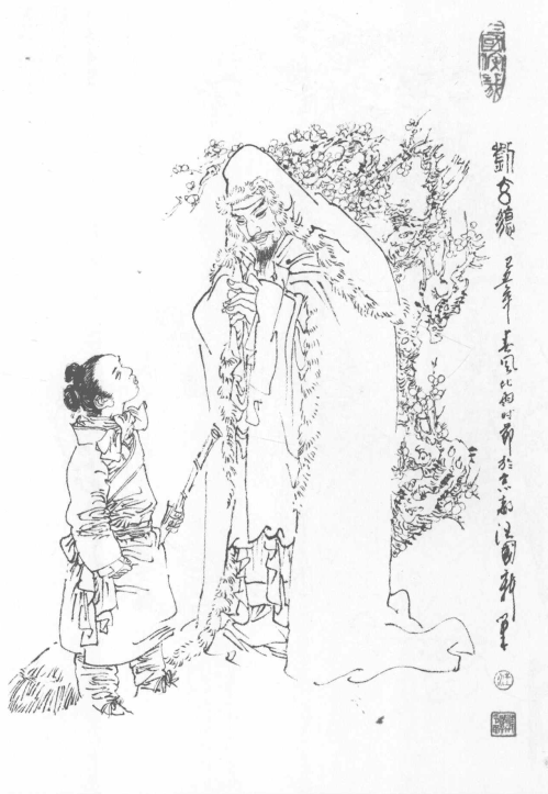 蒋琬