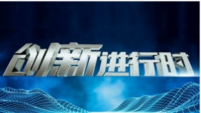 中央电视台科教频道