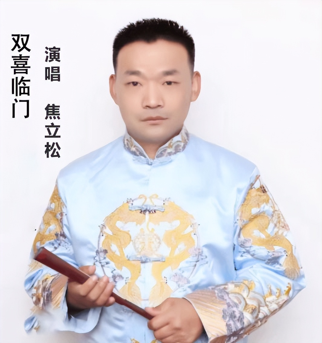 双喜临门