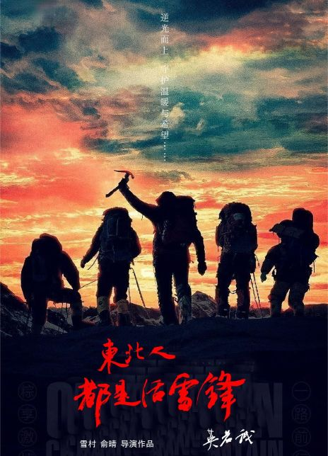 俞晴