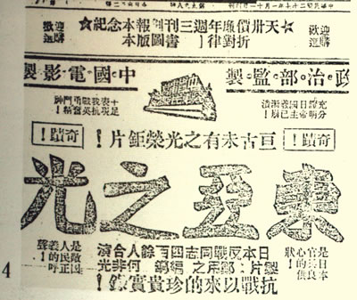 何非光