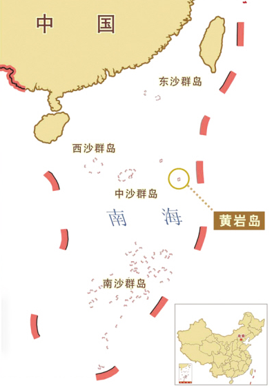 中沙群岛