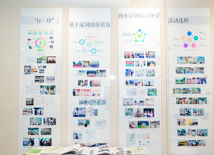 力行至美——天一阁•月湖场馆研学成果展.png