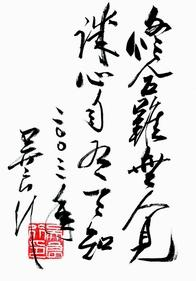 中马集团