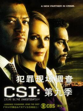 美琳达·麦格劳