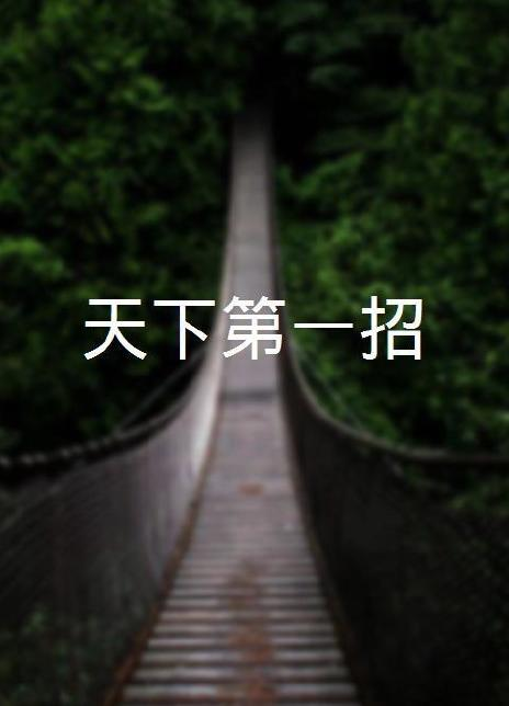 杨贵媚