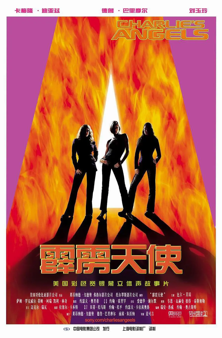 刘玉玲