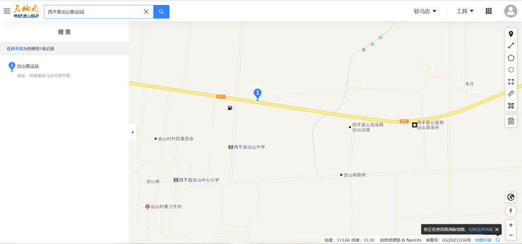 出山客运站.png