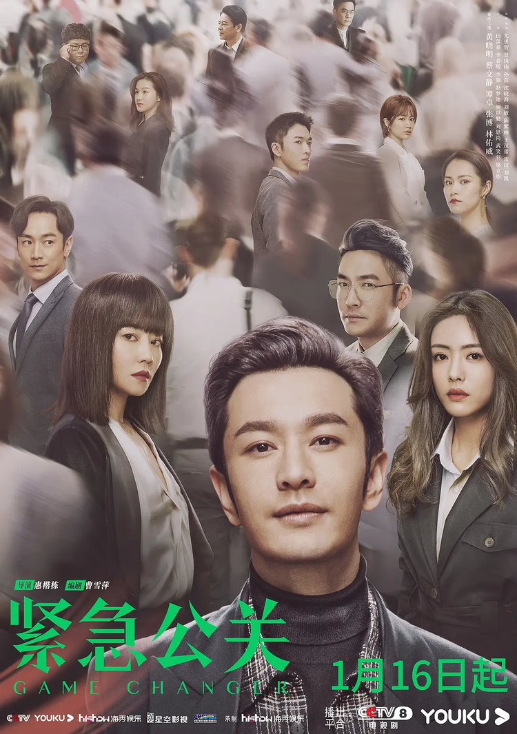 黄晓明