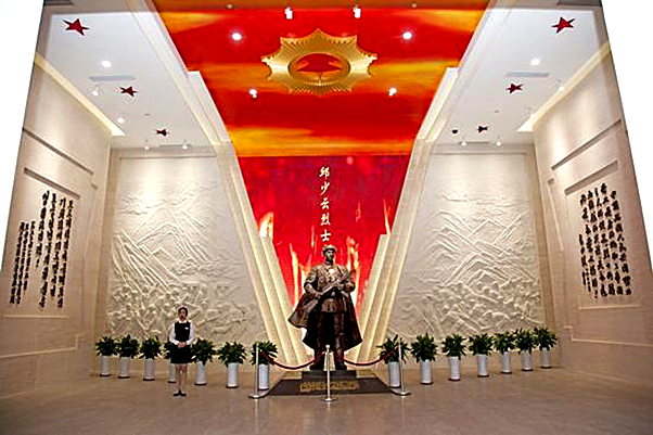 邱少云烈士纪念馆