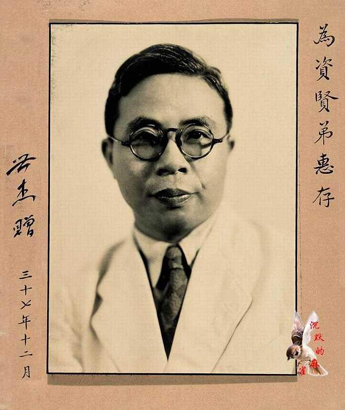 王世杰