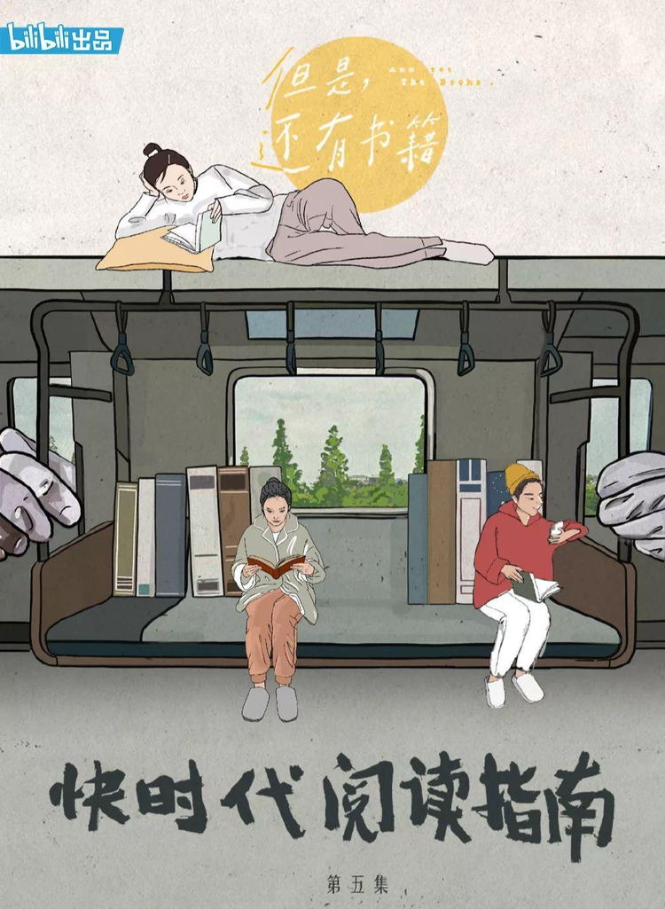 但是还有书籍