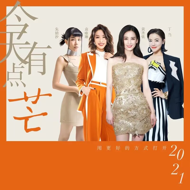 袁咏琳