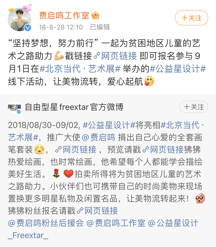 微信图片_20230914125647.jpeg