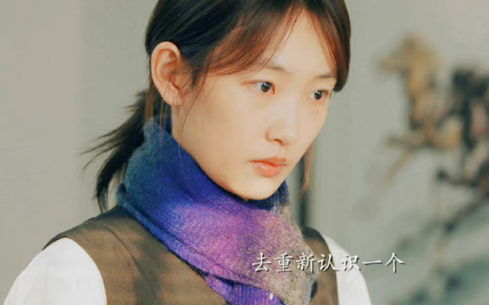 周依然
