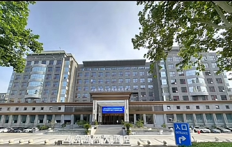 山东师范大学