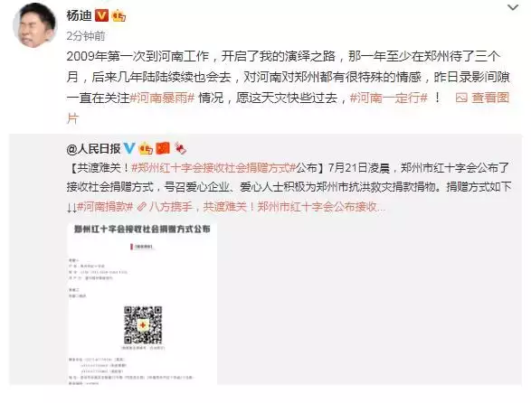 t01c2a09e5ef0665d3d.webp啊这.png
