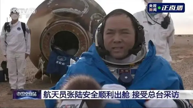 中星26号卫星