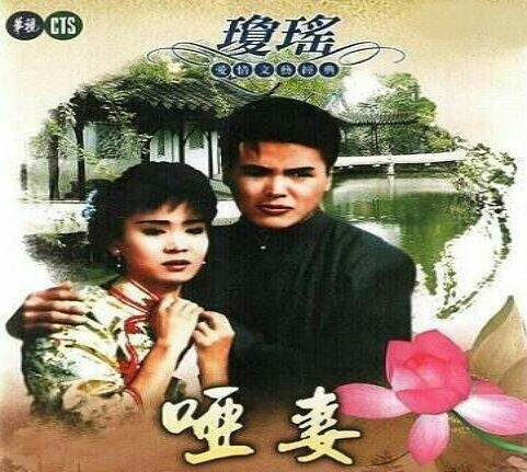 六个梦
