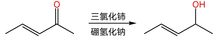 羰基
